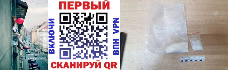 где продают Вельск MEGA зеркало Амфетамин VHQ