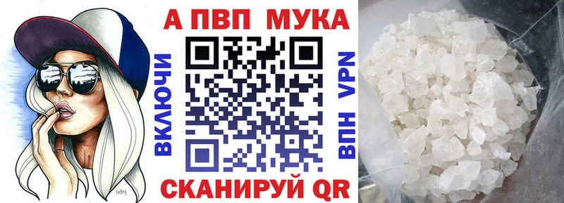 APVP СК КРИС Вельск