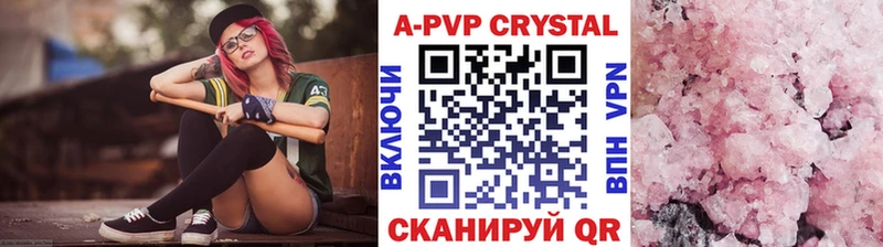 A-PVP СК Вельск