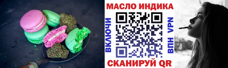 Cannafood марихуана  Вельск 