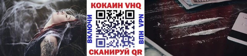 Кокаин Боливия где можно купить Вельск