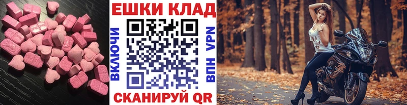 купить  сайты  Вельск  Ecstasy 99% 
