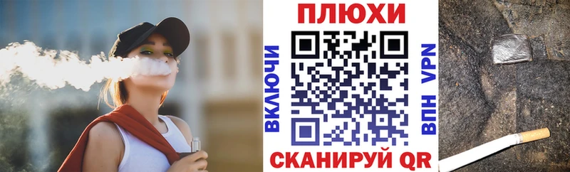 что такое   Вельск  Гашиш Изолятор 