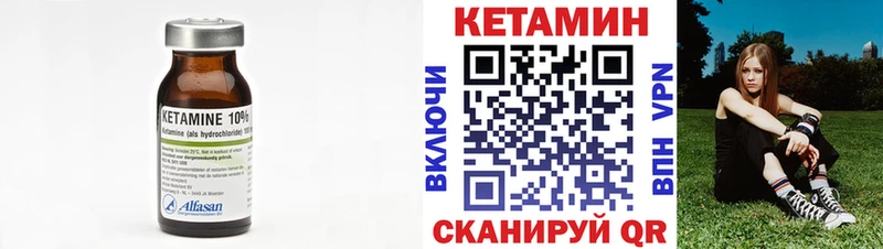 блэк спрут вход  Вельск  Кетамин ketamine  купить закладку 