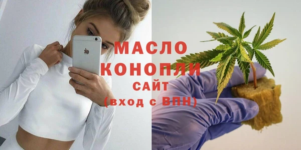 первитин Богородск