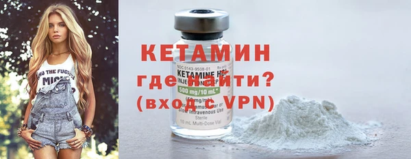 первитин Богородск