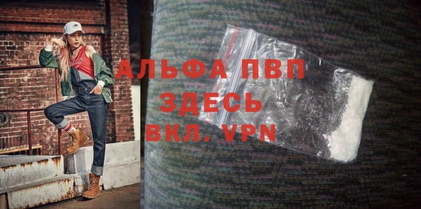 первитин Богородск
