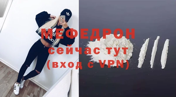 первитин Богородск