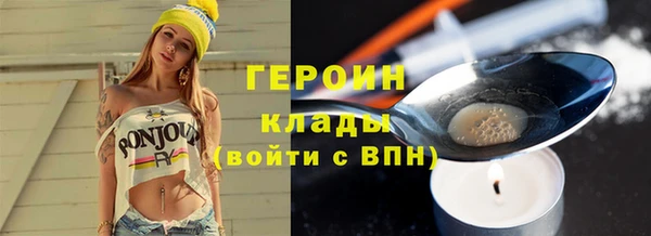первитин Богородск