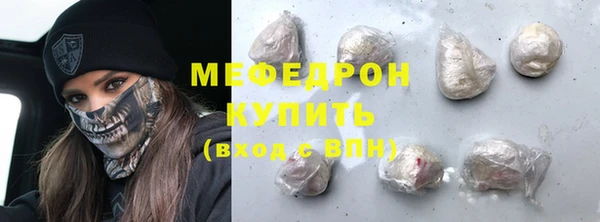 меф Богородицк