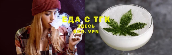 меф Богородицк