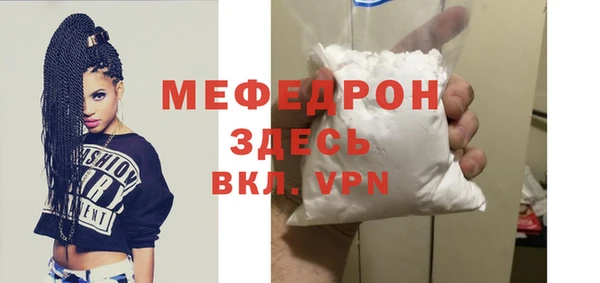 меф Богородицк