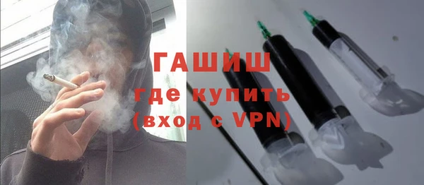 первитин Богородск