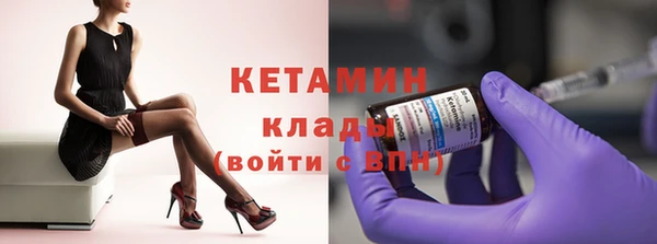 первитин Богородск