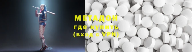 первитин Богородск