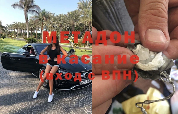 меф Богородицк
