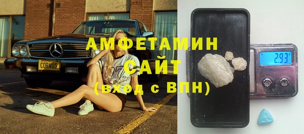 первитин Богородск