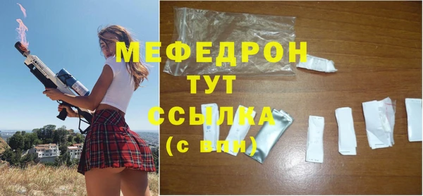 первитин Богородск