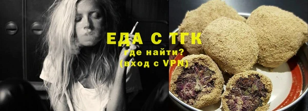 меф Богородицк
