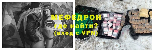 меф Богородицк
