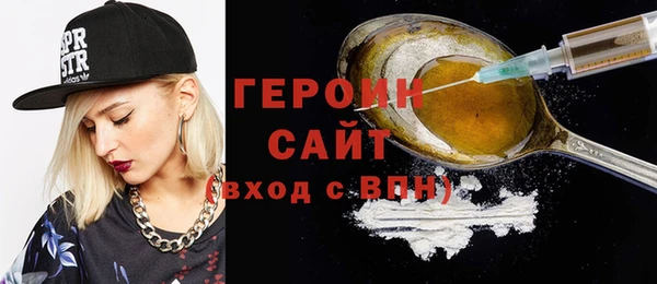 первитин Богородск