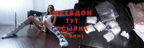 меф Богородицк