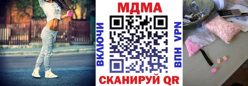 kraken ссылки  Вельск  MDMA кристаллы 
