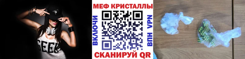 Меф 4 MMC  мориарти наркотические препараты  Вельск 