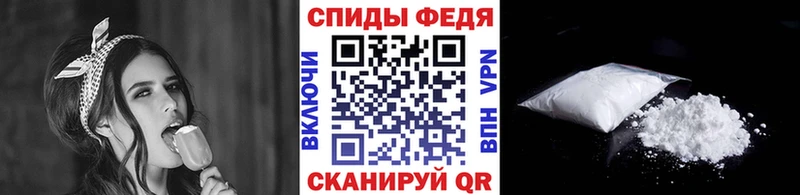 Метамфетамин Декстрометамфетамин 99.9%  где найти наркотики  Вельск 