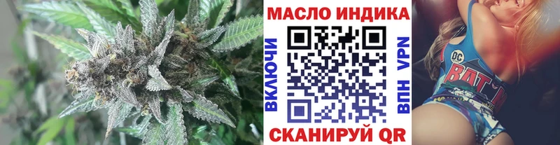 omg зеркало  Вельск  ТГК THC oil  купить  сайты 