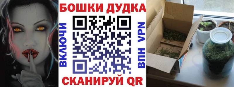 Марихуана Ganja  где можно купить   OMG рабочий сайт  Вельск 